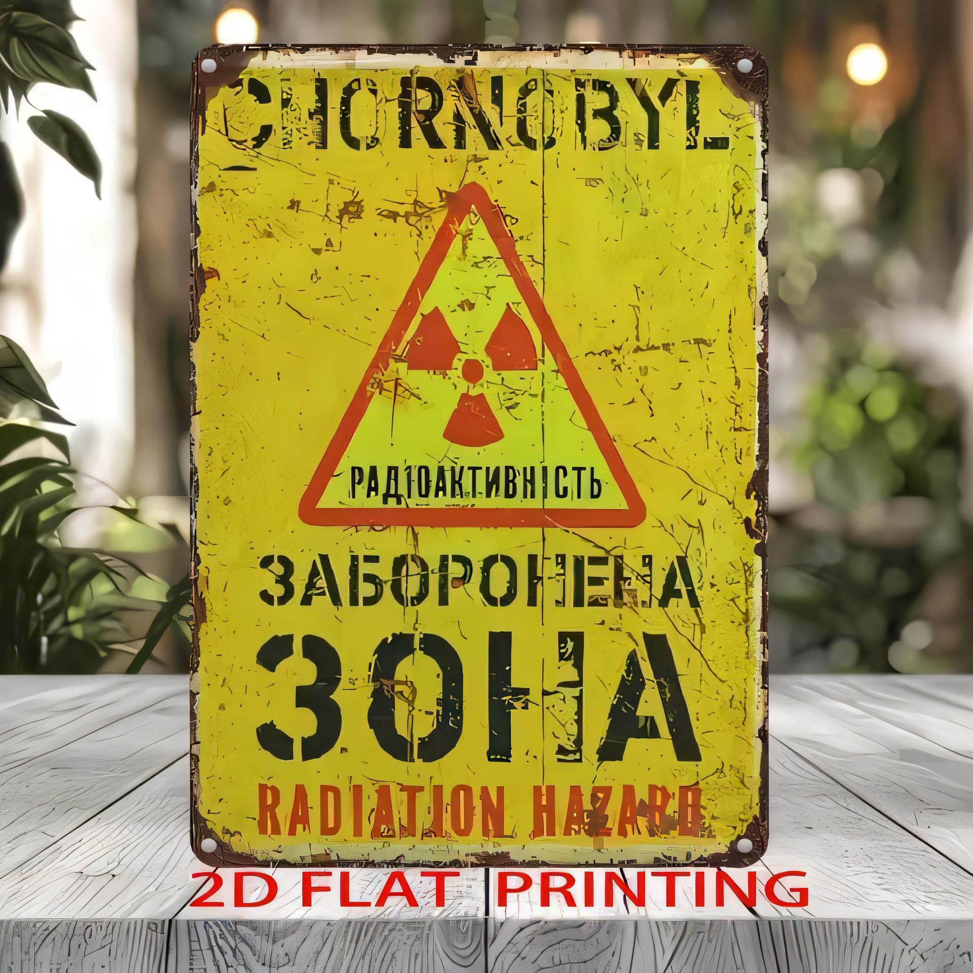 Vintage Fashion Posters - Металлическая табличка-постер «Опасность радиации» в винтажном